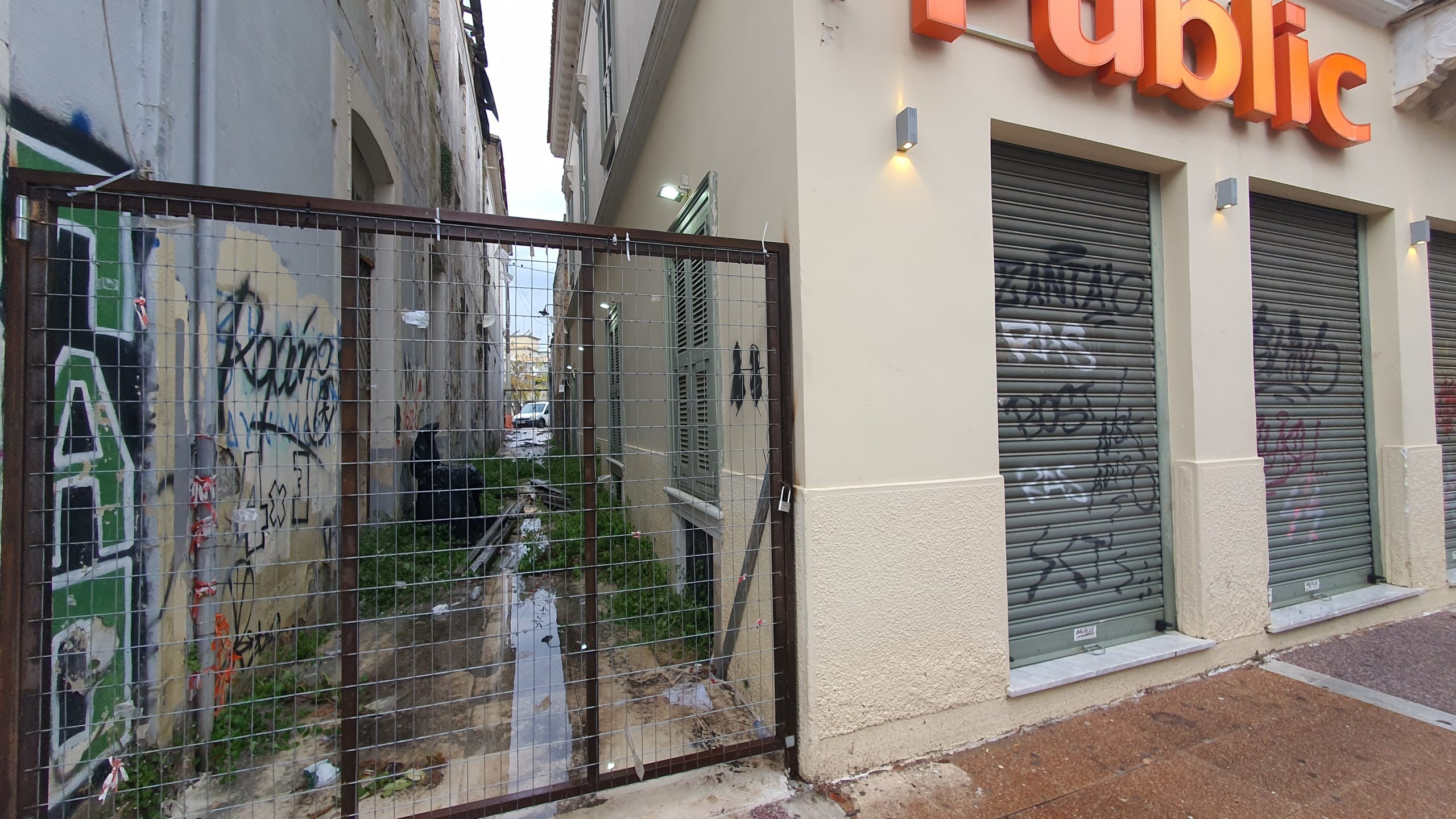 Χώρος σκουπιδιών