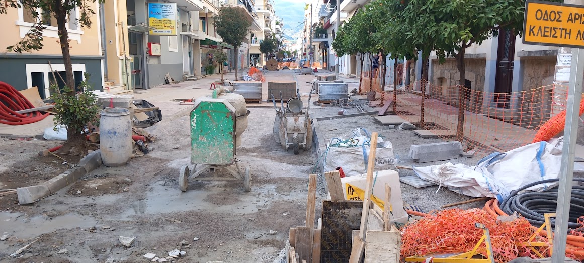 Αναγκαία ταλαιπωρία