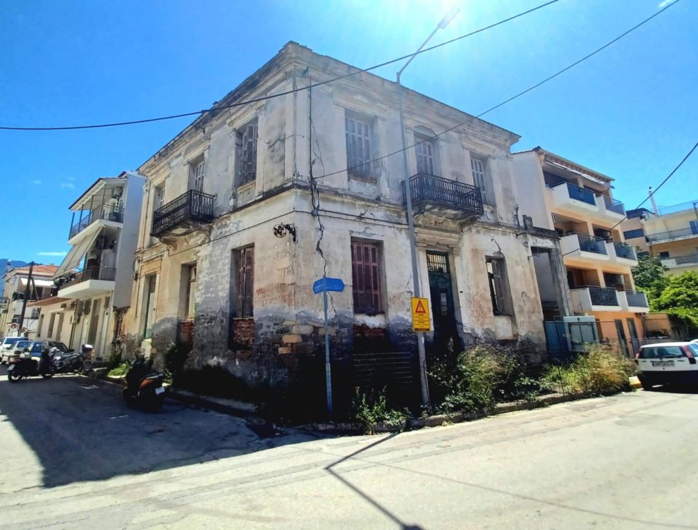 Επικίνδυνο σημείο