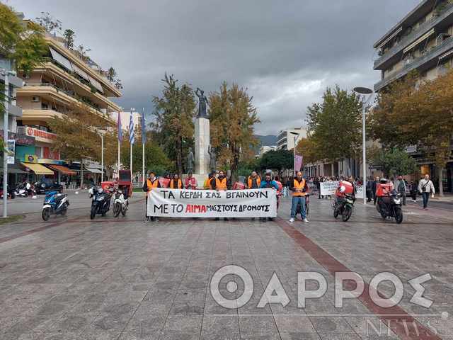 Απεργεί σήμερα το Σωματείο Διανομέων Ν. Μεσσηνίας