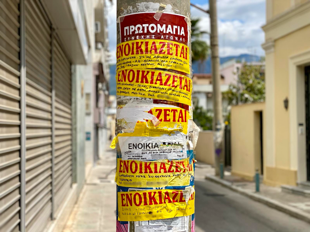 1.239 οι μελλοντικοί φοιτητές  στις σχολές της Καλαμάτας -Μόλις 43 οι διαθέσιμες στέγες