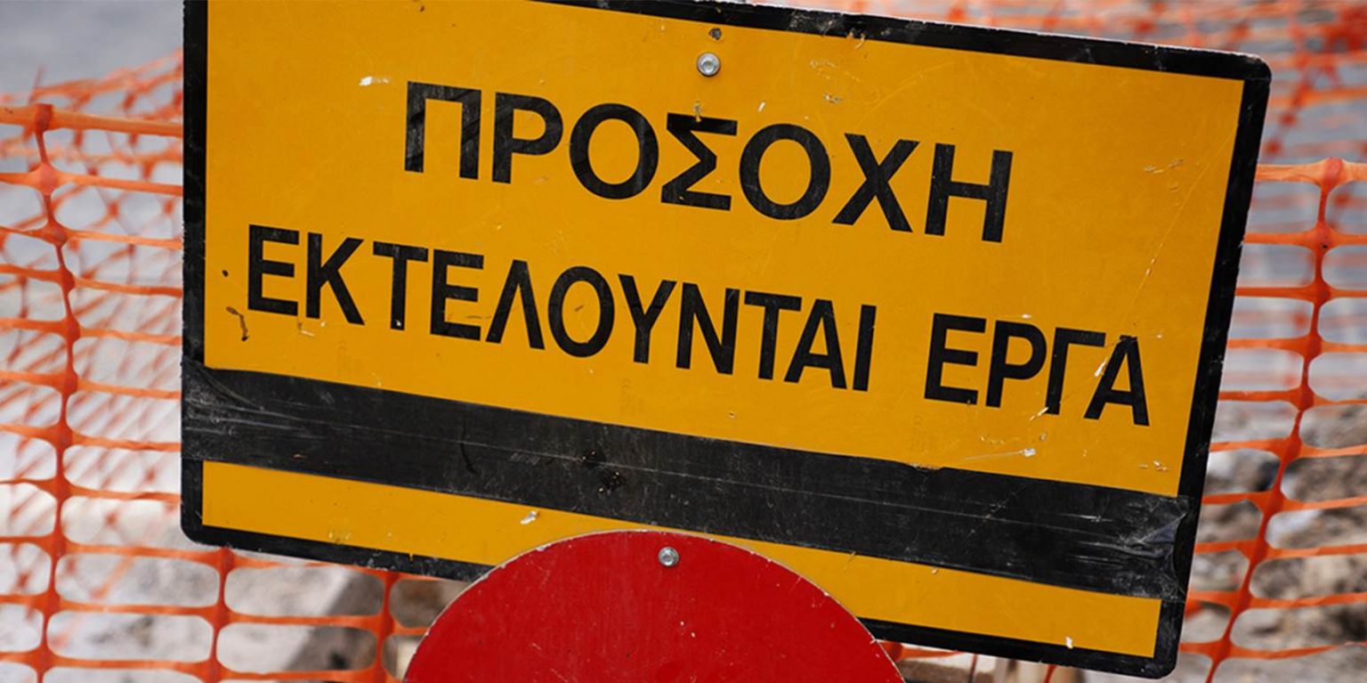 Παράταση για το έργο βελτίωσης  οδικής ασφάλειας στη Μεσσηνία