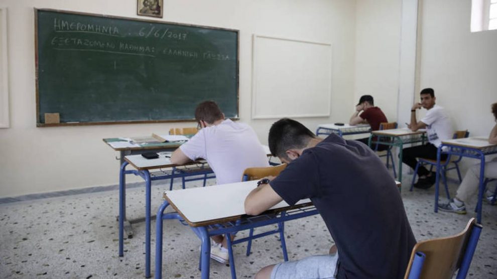 Πρεμιέρα εξετάσεων σήμερα για τα λύκεια -Πότε ξεκινούν οι Πανελλαδικές