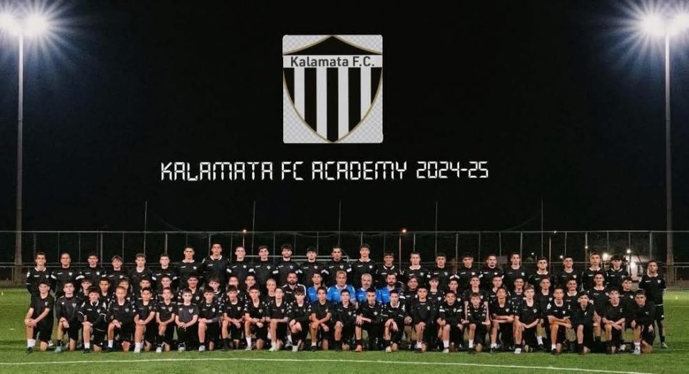 Αρχίζουν αύριο τα δοκιμαστικά της Καλαμάτας για τα νεανικά τμήματα