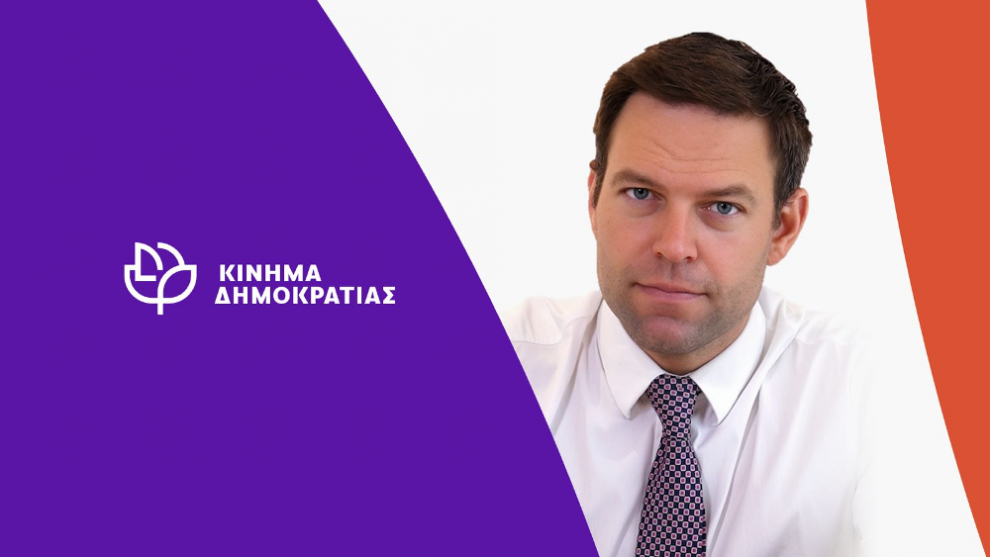 Κίνημα Δημοκρατίας: Συγκρότηση Γραμματείας Οργάνωσης Δήμων Μεσσηνίας