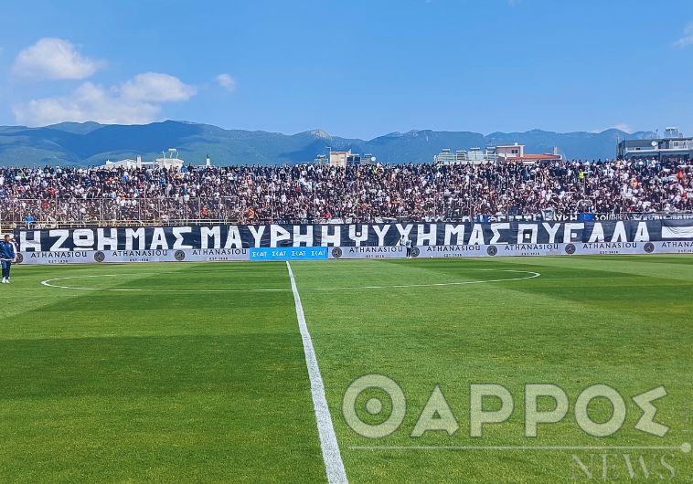 Δύναμη της Καλαμάτας στην επανεκκίνηση οι φίλαθλοι