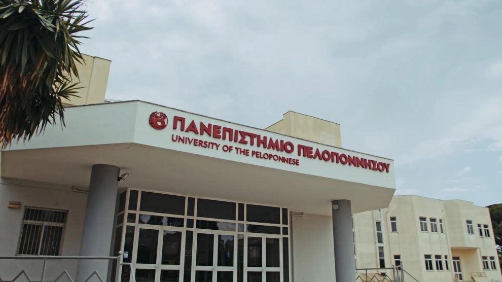 Πάτρα: Δύο Πολυτεχνικές Σχολές από  διαφορετικά πανεπιστήμια στην ίδια πόλη