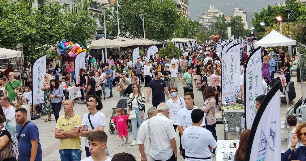 Αντίστροφη μέτρηση για το 4ο Φεστιβάλ Ρομποτικής και Ευφυών Συστημάτων Δήμου Καλαμάτας