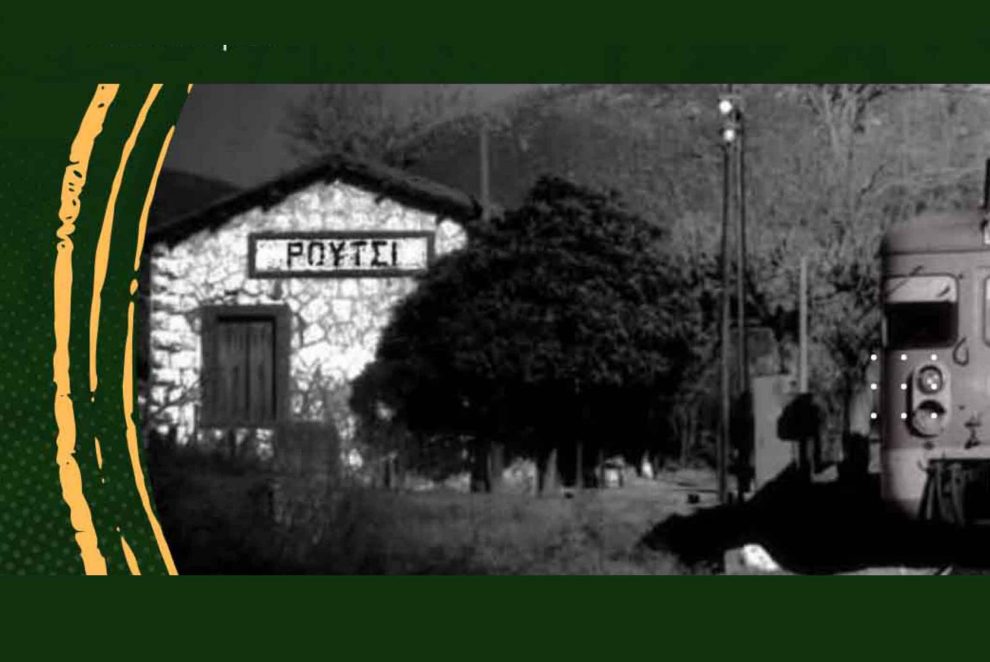 Συνάντηση φίλων του σιδηροδρόμου στο Ρούτσι Μεγαλόπολης «Τρένο ξανά»