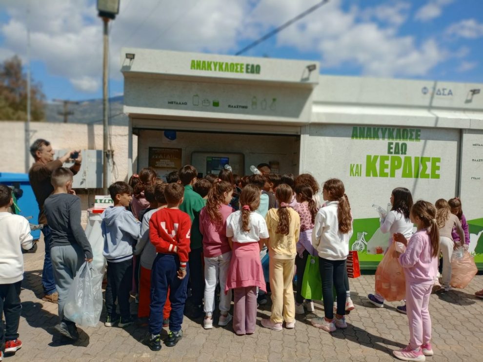 Παράταση έως 20 Σεπτεμβρίου για Εκπαιδευτικό Διαγωνισμό  Ανακύκλωσης Σχολείων στην Περιφέρεια Πελοποννήσου