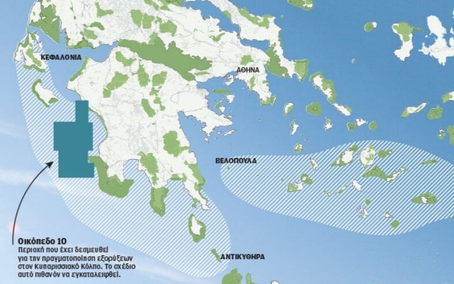 Θαλάσσιο πάρκο… εναντίον υδρογονανθράκων