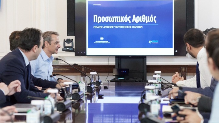Κ. Μητσοτάκης: Ο Προσωπικός Αριθμός γίνεται το «κλειδί» για οποιαδήποτε συναλλαγή των πολιτών με το Δημόσιο