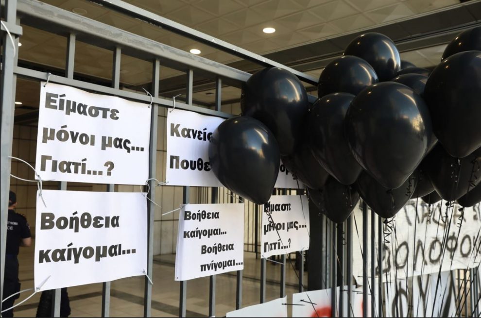 Μάτι: Ενοχοι 10 κατηγορούμενοι στο Εφετείο – Αθώοι Δούρου και Μπουρνούς