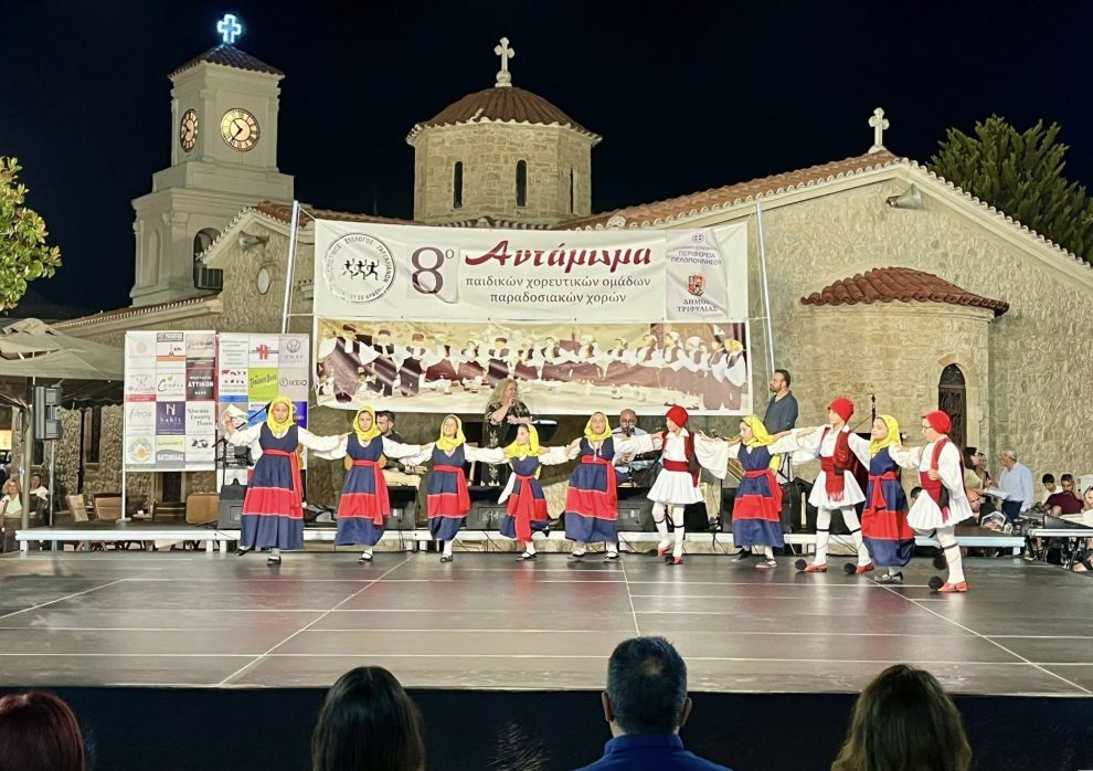 Γαργαλιάνοι: Χειροκρότησαν το 8ο Αντάμωμα  Παιδικών Χορευτικών Ομάδων