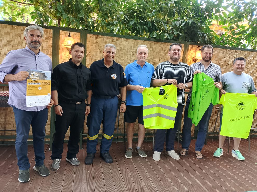 Το Σάββατο το 1ο Φεστιβάλ Αθλητισμού Δυτικής Μάνης