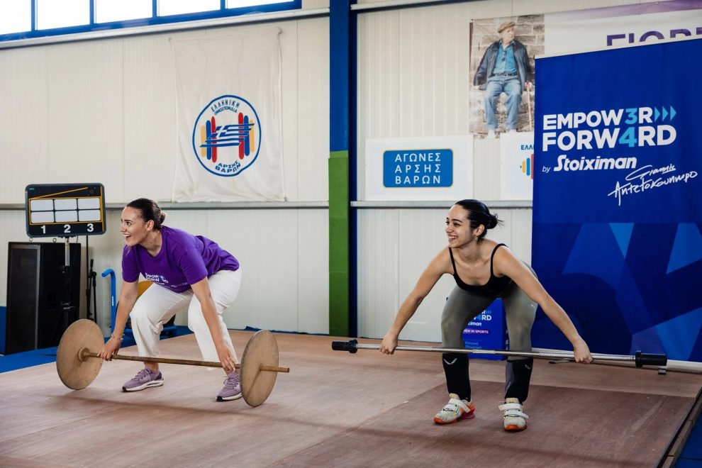 Ανοικτές δράσεις Empower Forward-Γυναίκες στον αθλητισμό στην Καλαμάτα
