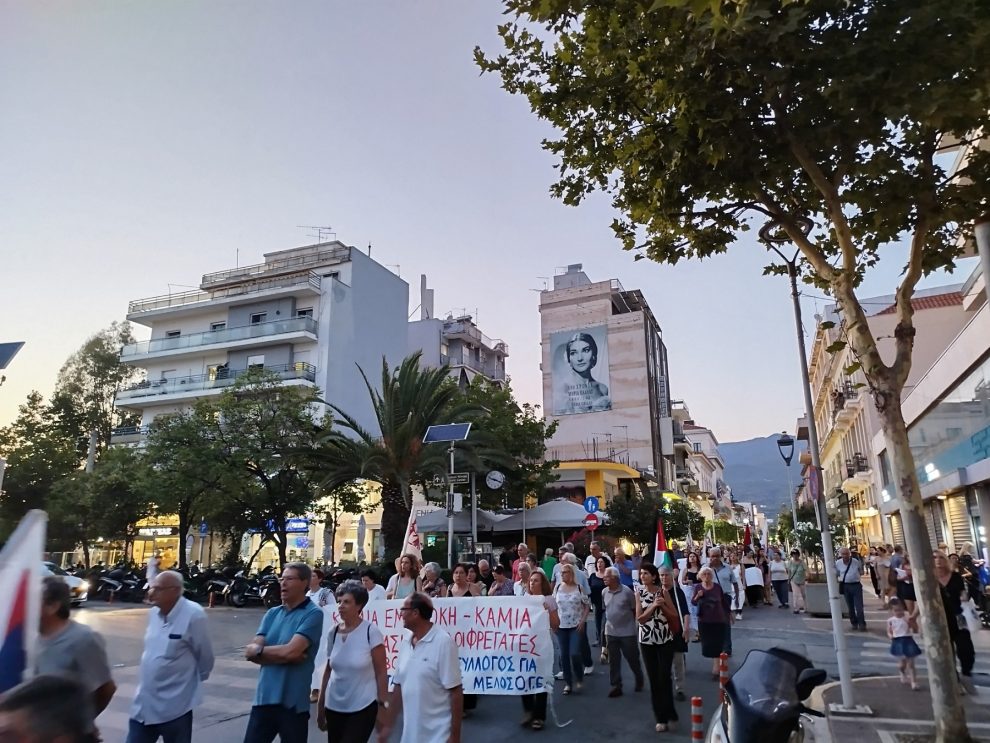 Αντιπολεμική συγκέντρωση και πορεία χθες στην Καλαμάτα