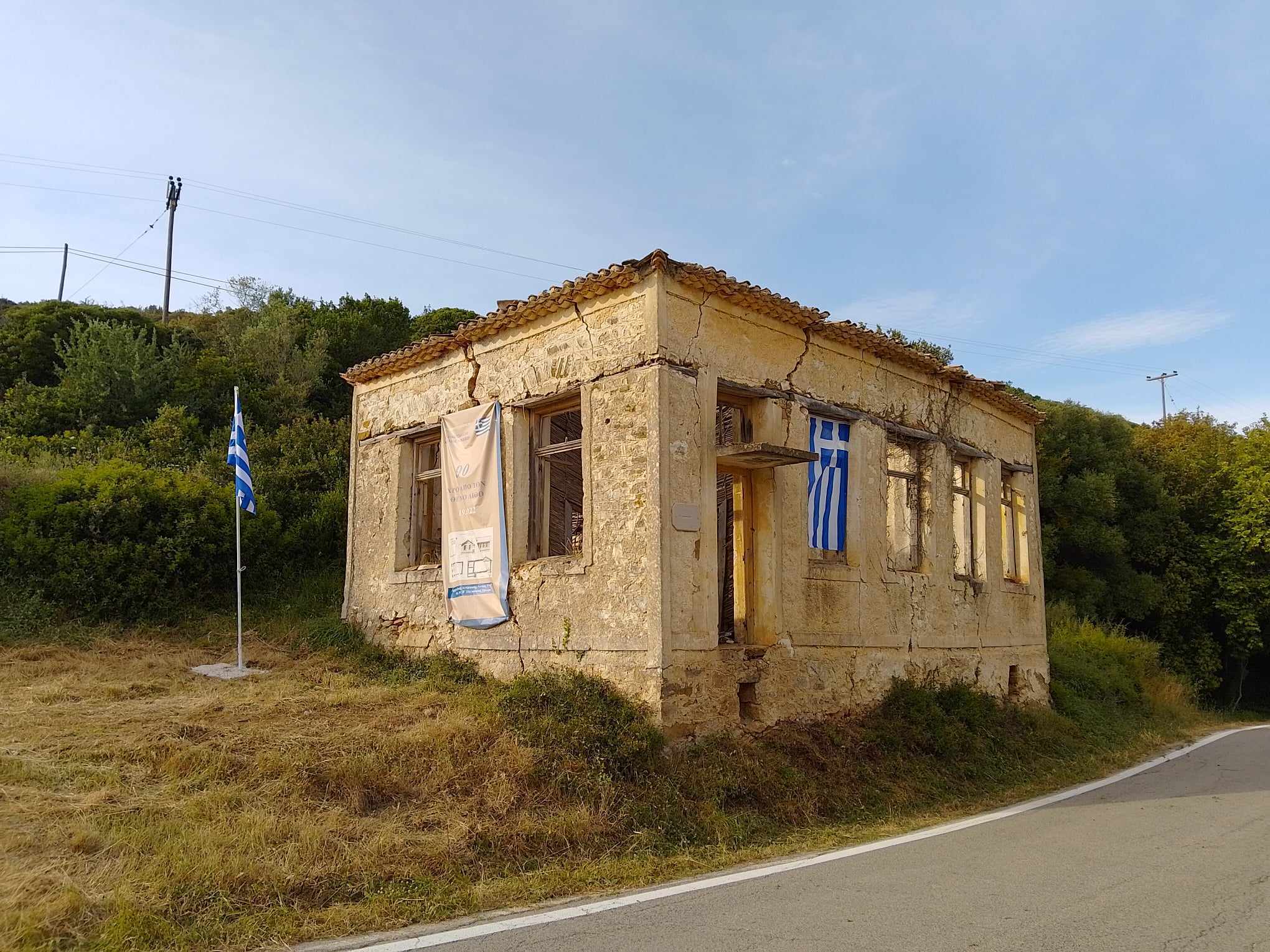 Το υπ. Πολιτισμού προχωρά σε άμεσες στερεωτικές εργασίες στο Διατηρητέο Δημοτικό Σχολείο Κάτω Αμπελοκήπων