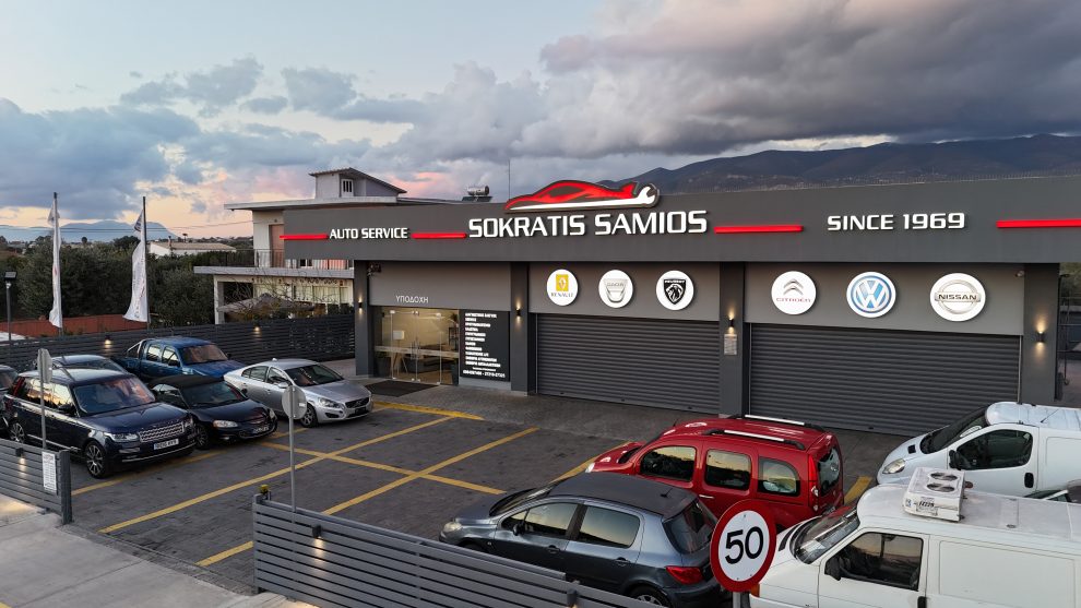 Αξιόπιστο Service Nissan στην Καλαμάτα, από το Συνεργείο Αυτοκινήτων Σωκράτης Σάμιος