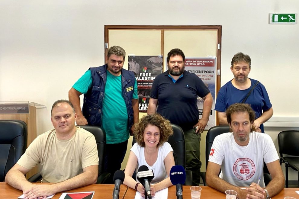 Δύο χρόνια από το ναυάγιο της Πύλου: Κάλεσμα συνδικάτων για συμμετοχή στο συλλαλητήριο του Σαββάτου
