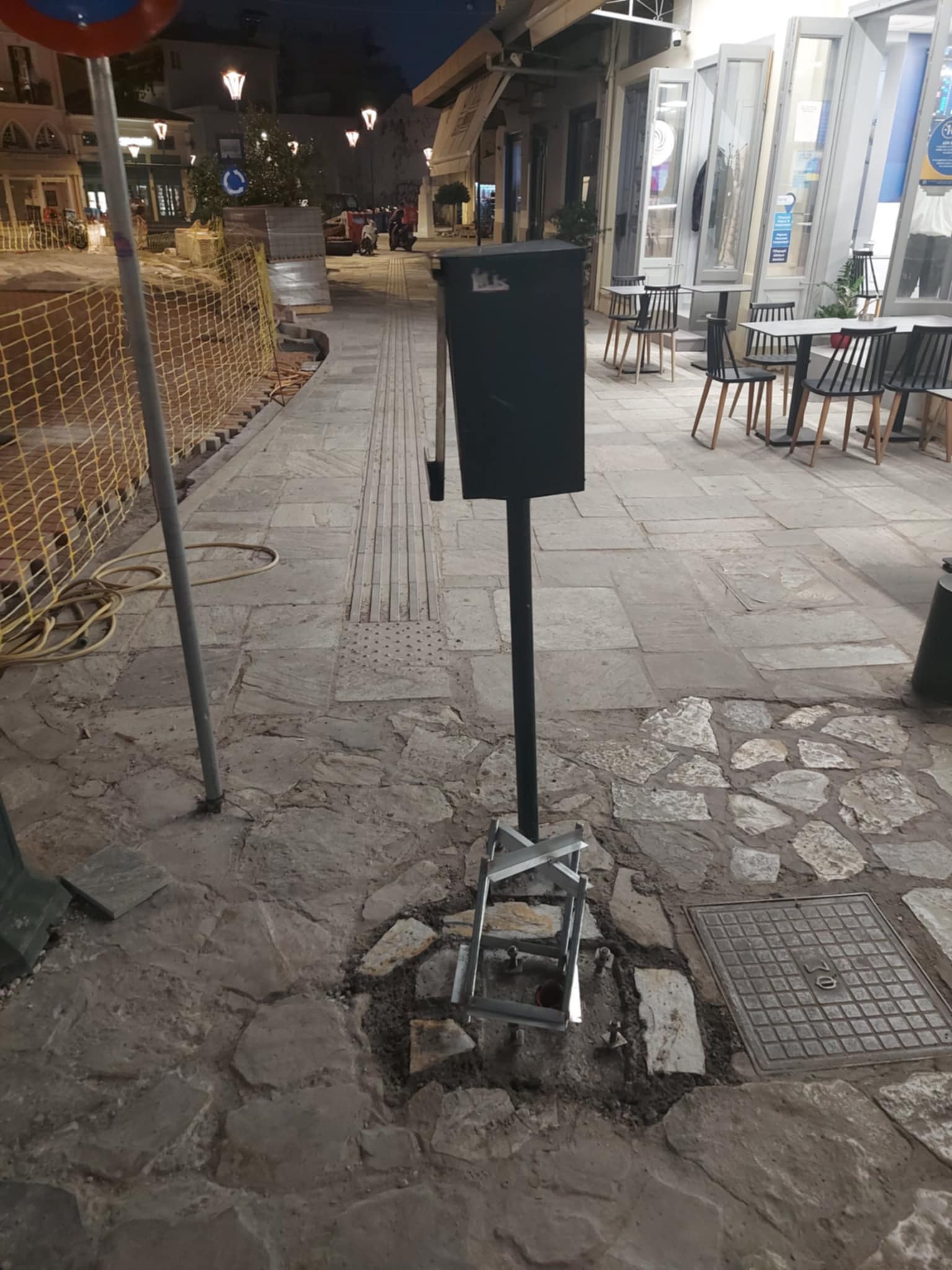 Το οστεοφυλάκιο παρέμεινε στην 23ης
