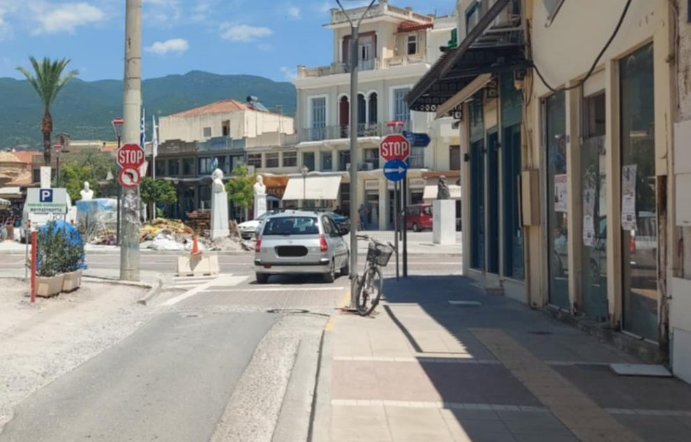 Παράπονα για την 23ης Μαρτίου