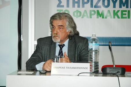 Για το θάνατο του Ανδρέα Γαλανόπουλου