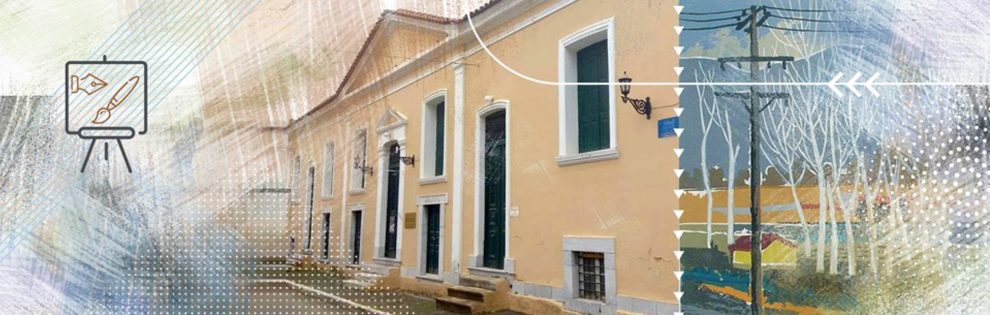 Μουσείο Κατσουλίδη: Η γιορτή των μικρών μαθητών  του Εργαστηρίου Ζωγραφικής