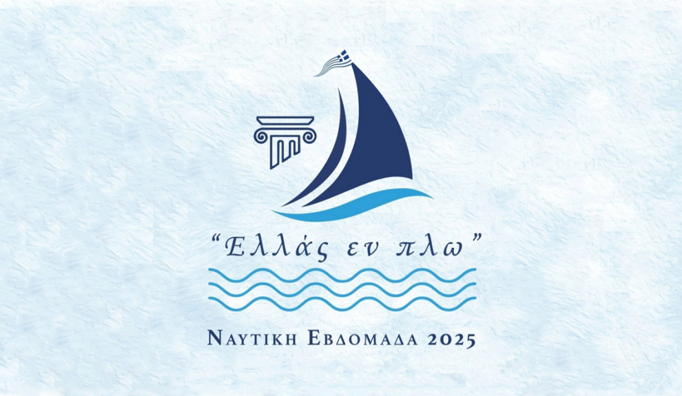 Ναυτική Εβδομάδα με εκδηλώσεις σε Καλαμάτα, Πεταλίδι και Κορώνη