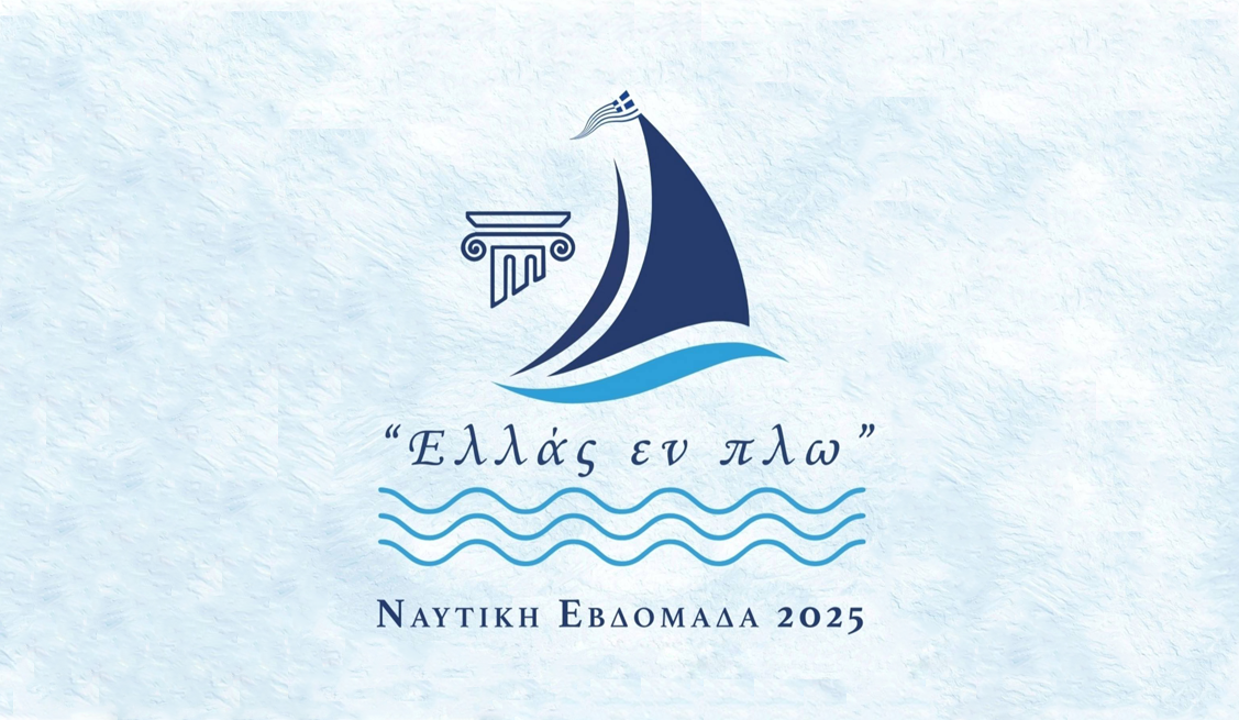 Ναυτική Εβδομάδα με εκδηλώσεις σε Καλαμάτα, Πεταλίδι και Κορώνη