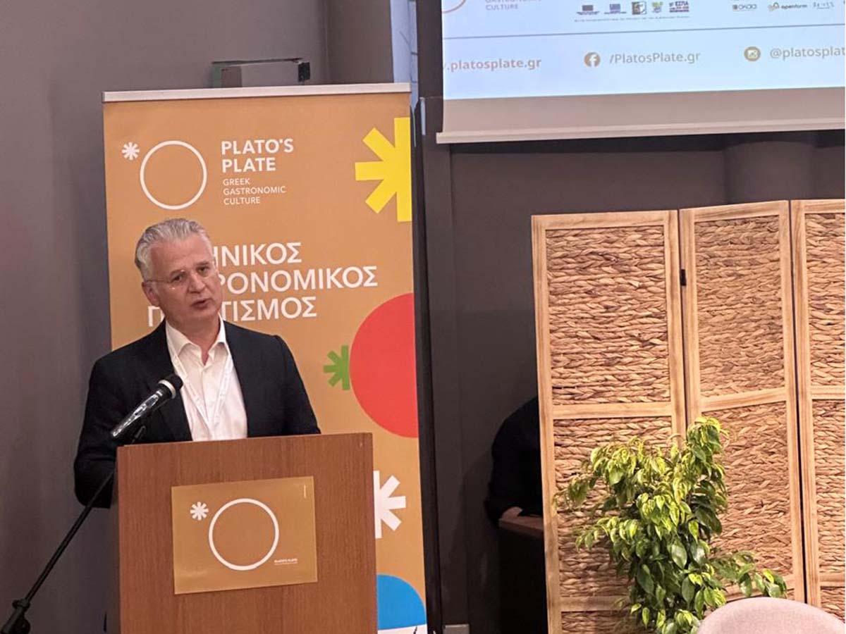 Δ. Πτωχός: «Ο ελληνικός γαστρονομικός πολιτισμός  εργαλείο ανάπτυξης, εξωστρέφειας και ταυτότητας»
