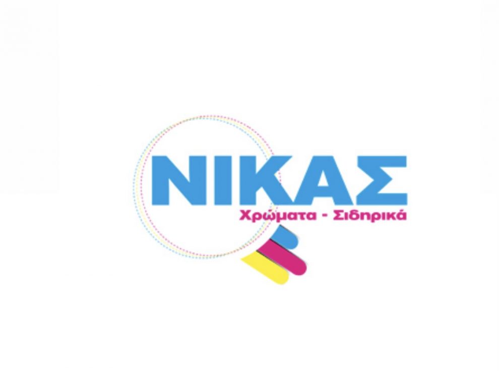 Κατάστημα Νίκας: Ανανέωσε το χώρο σου με την ποιότητα που του αξίζει!