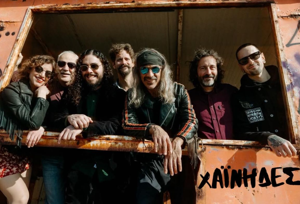 Mani Summer Festival: Πρεμιέρα με τους Χαΐνηδες την Παρασκευή 11 Ιουλίου στο Ανοιχτό Θέατρο Μηλέας