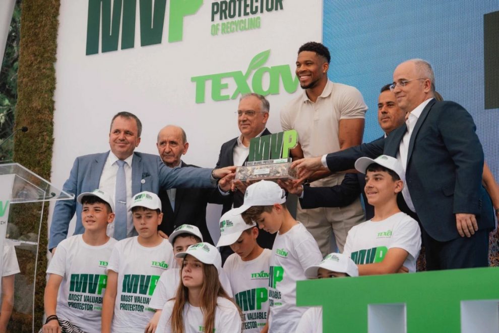 ΤΕΧΑΝ: Ανακήρυξη Γ. Αντετοκούνμπο ως πρεσβευτή Ανακύκλωσης
