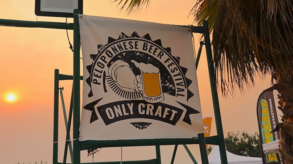 Το Peloponnese Beer Festival επιστρέφει για 5η φορά στην Καλαμάτα