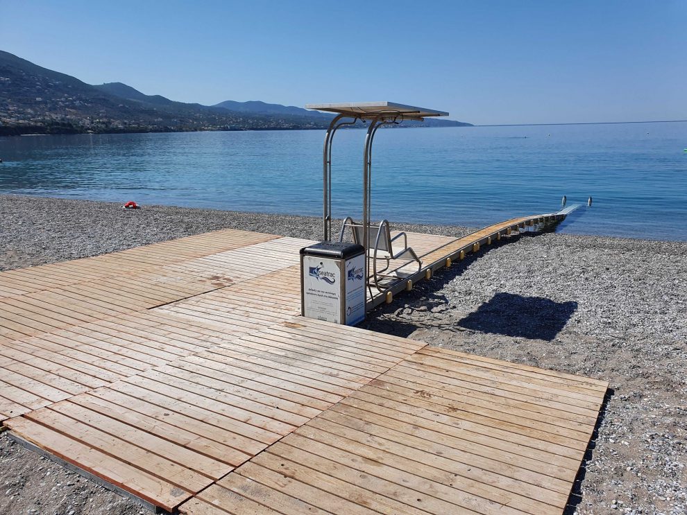 SEATRAC μόνο πελάτες  του ξενοδοχείου – Όχι για το κοινό!