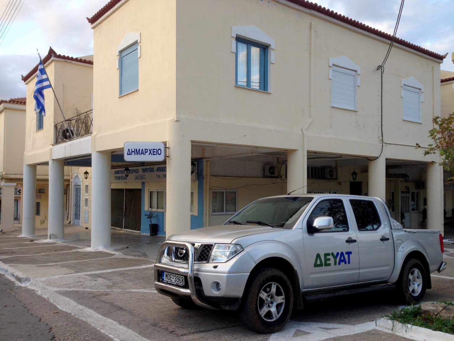 Προσλαμβάνει τέσσερις 8μηνίτες η ΔΕΥΑ Τριφυλίας