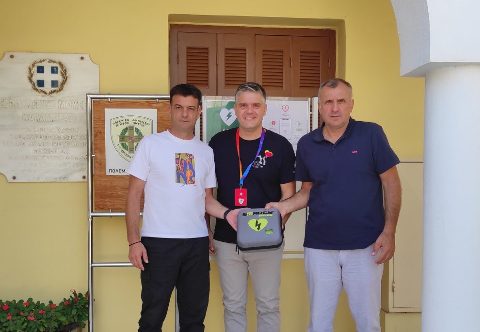Το Πολεμικό Μουσείο Καλαμάτας απέκτησε αυτόματο εξωτερικό απινιδωτή