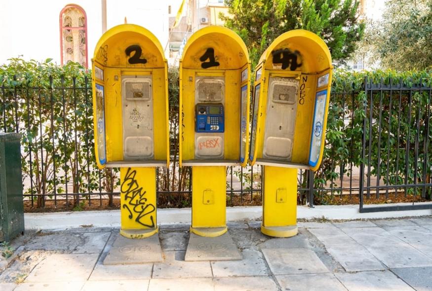 Στην Αθήνα διώχνουν εγκαταλελειμμένα  καρτοτηλέφωνα, στην Καλαμάτα πότε;