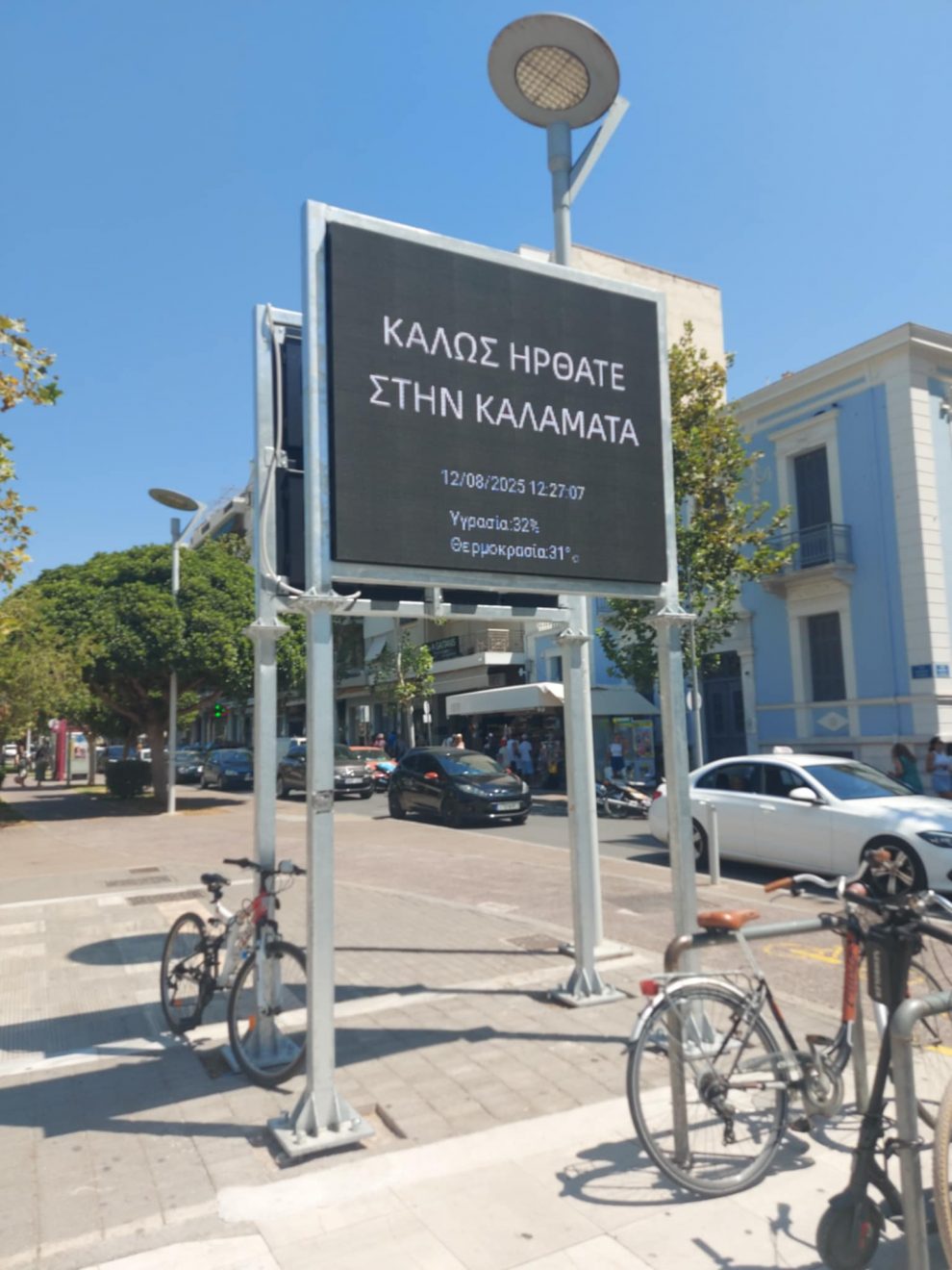 Λίγο χρώμα δε θα έβλαπτε…