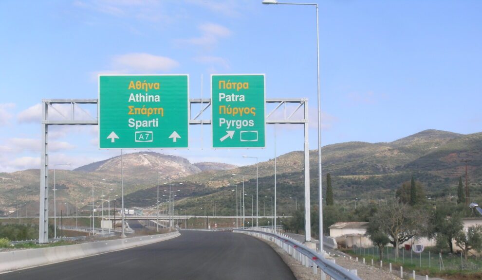 Η φιέστα της κυβέρνησης δε λύνει  το πρόβλημα του Τσακώνα – Καλό Νερό