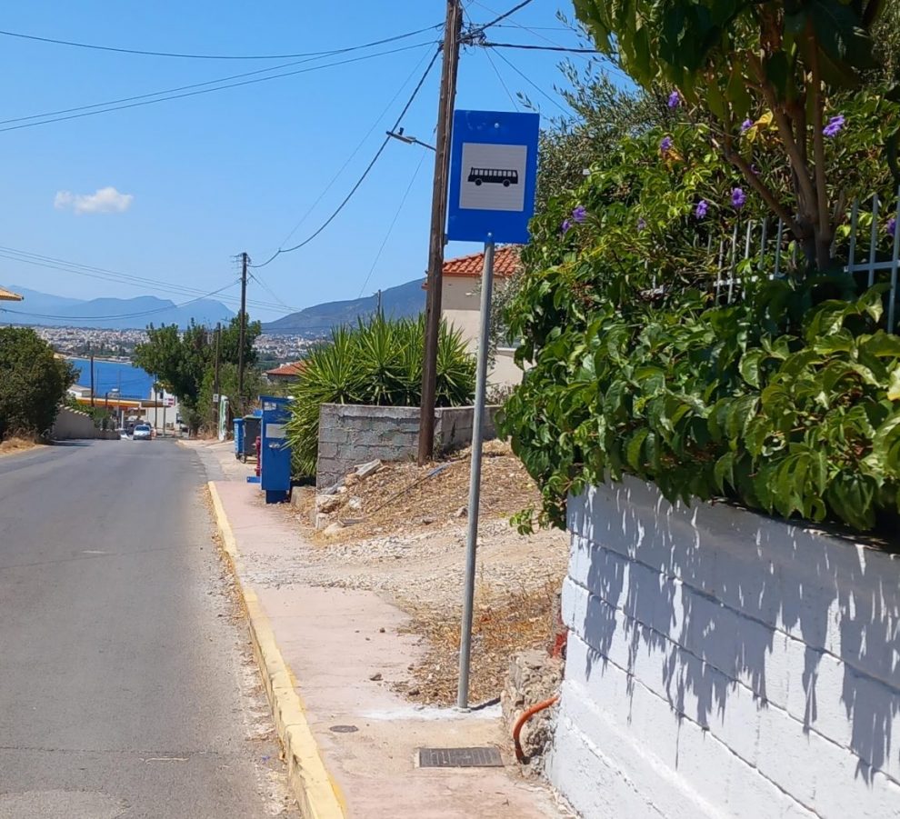 Καθυστερεί η νέα γραμμή του Αστικού ΚΤΕΛ προς Κάτω Βέργα