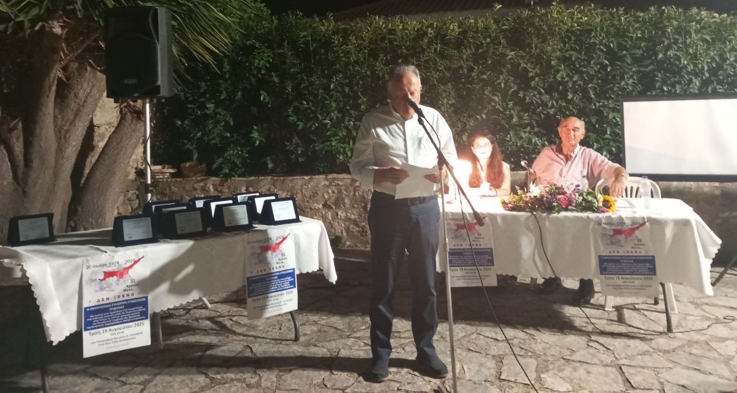 Σεβασμός στη μνήμη και τιμή για Τριφύλιους στην Κύπρο το 1974