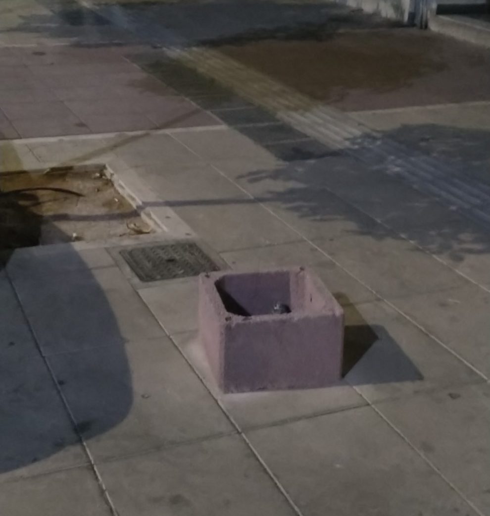 Ακόμα έτσι…