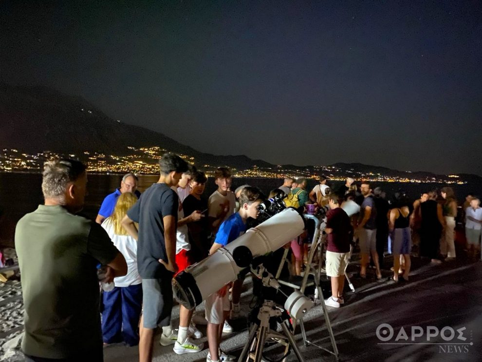 Εντυπωσίασε η βραδιά αστροπαρατήρησης στην Καλαμάτα