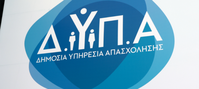 Επιπλέον 2.500 επιδοτούμενες  θέσεις απασχόλησης ανέργων