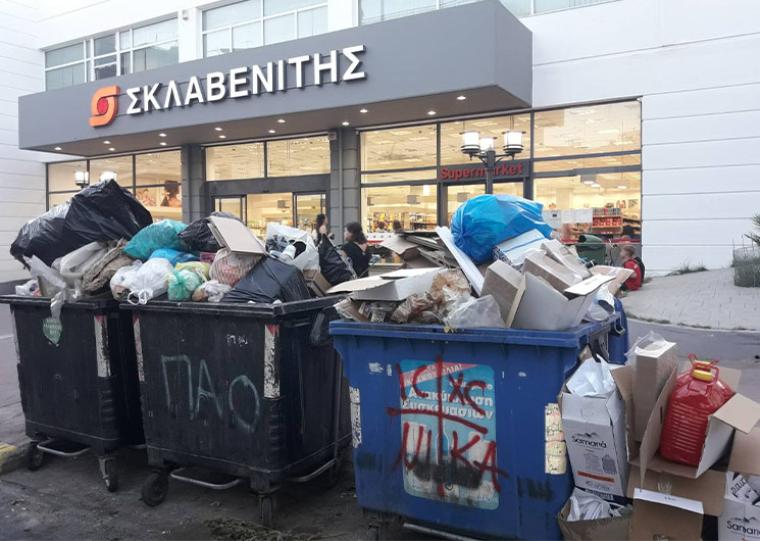 Για τους κάδους απορριμμάτων στην οδό Μπουλούκου
