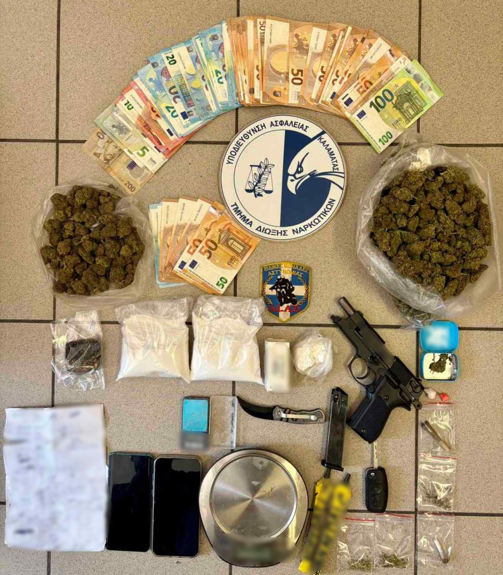 Δύο 25χρονοι πίσω από οργανωμένο κύκλωμα διακίνησης ναρκωτικών  στην Καλαμάτα