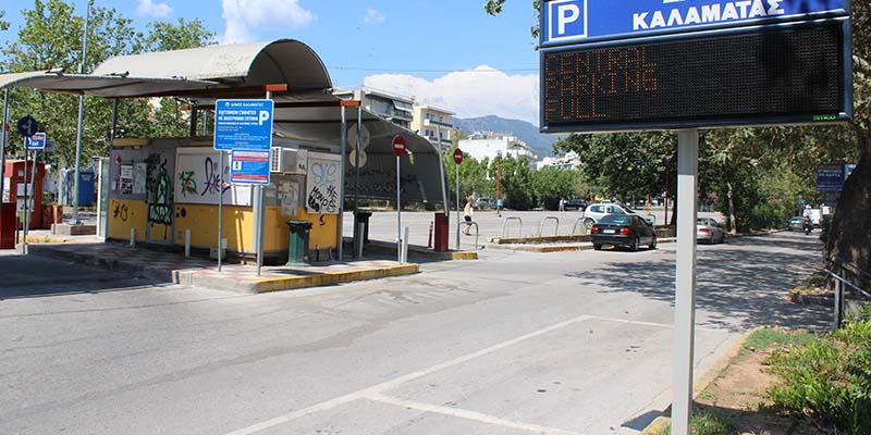 Διαμαρτυρίες για το πάρκινγκ του Νέδοντα