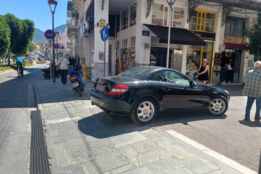 Περί στάθμευσης και άλλων δαιμονίων…